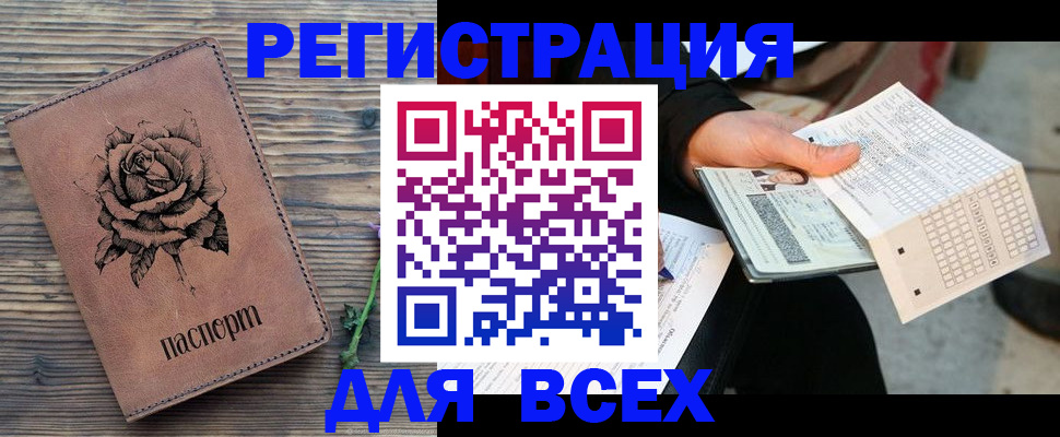 форма 3 в Подольске